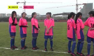 温州市实验中学 温州市实验中学