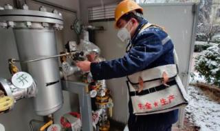 武汉天然气 武汉天然气