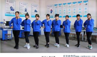 韶关市技师学院 韶关市技师学院