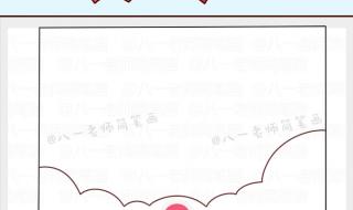 北京天安图画大全简笔 北京天安图画大全简笔