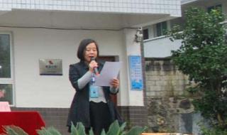 遵义市航天中学