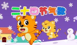 儿歌100首歌曲大全